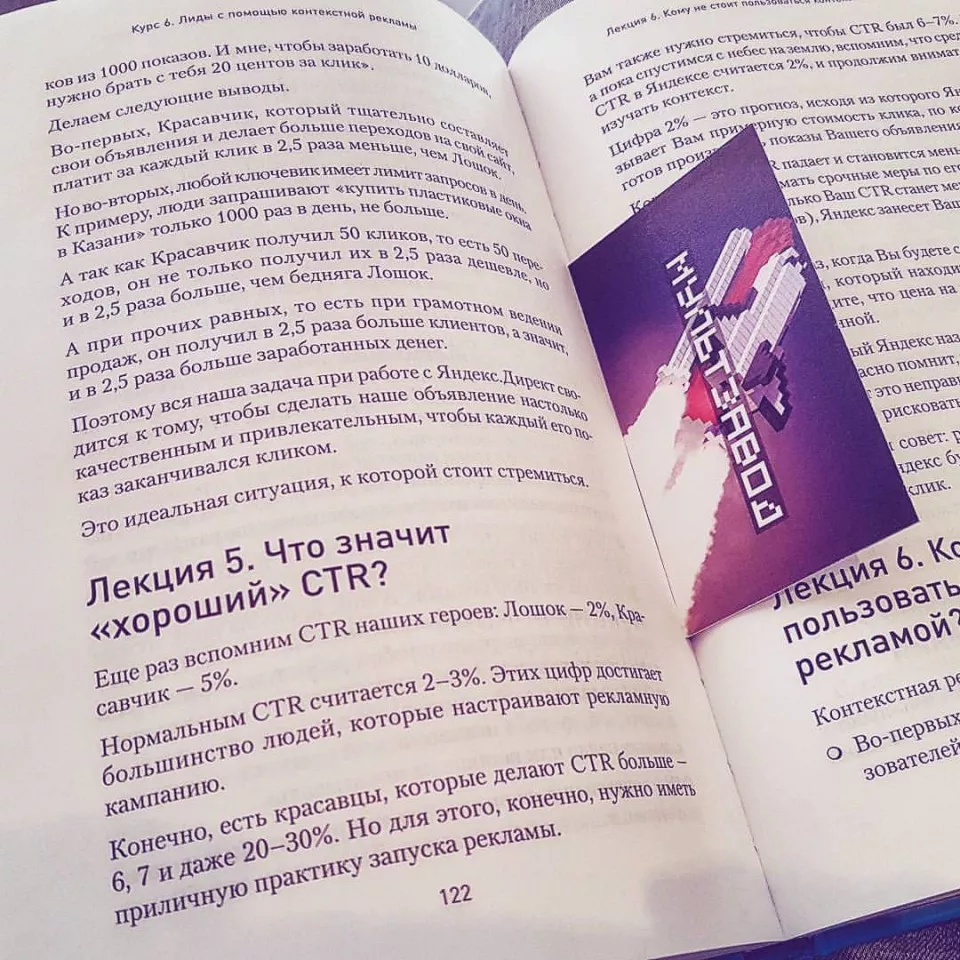 Современные книги в Яранске пишут для детей