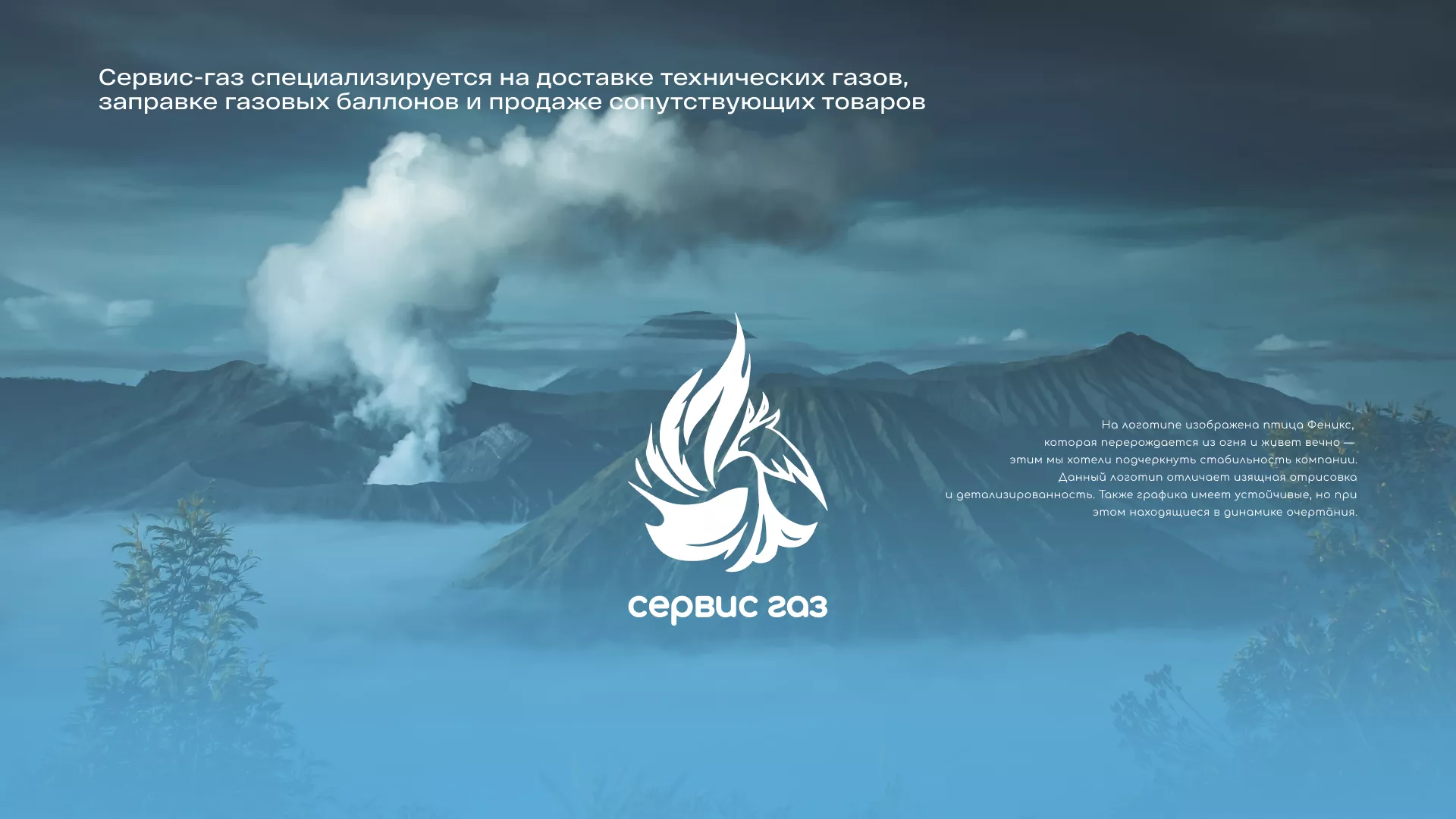 Создание сайта компании «Сервис газ» в Яранске