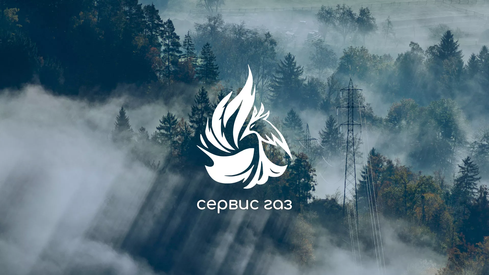 Создание сайта компании «Сервис газ» в Яранске