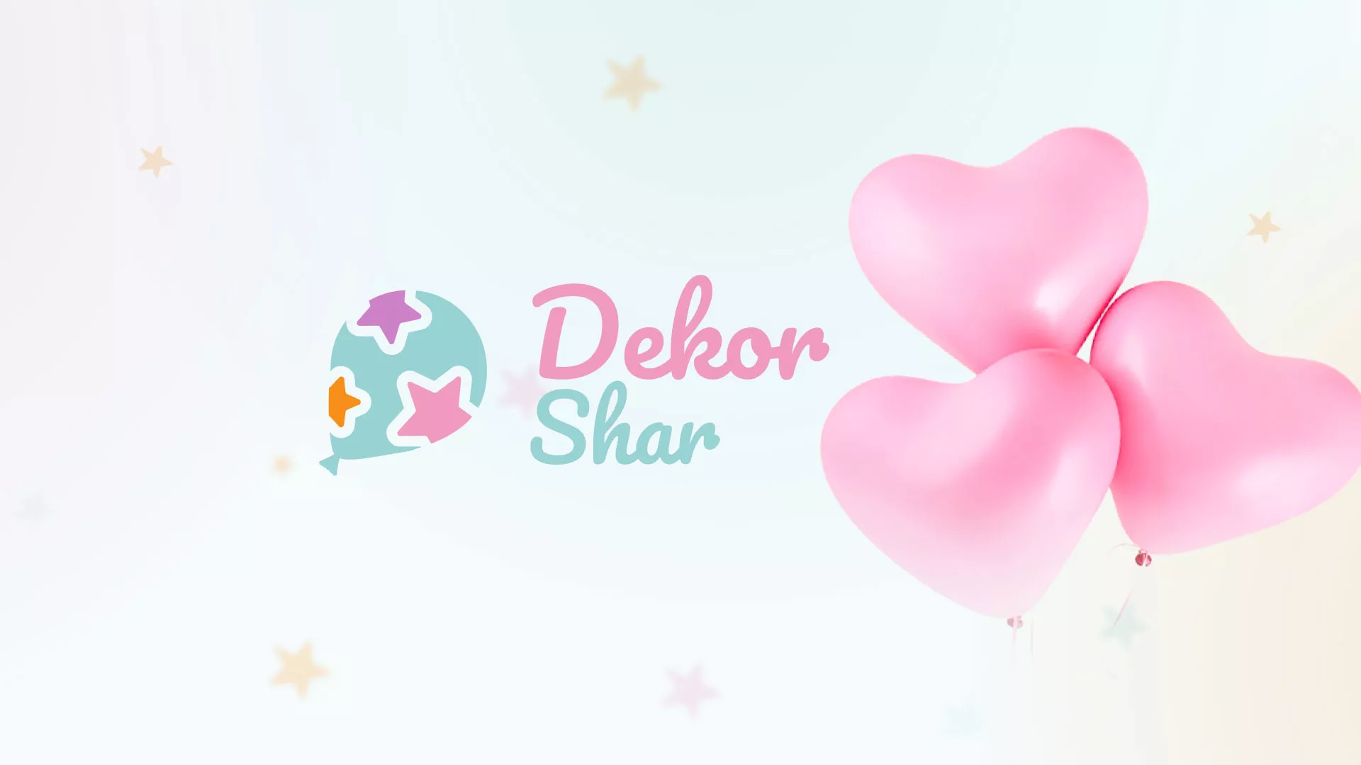 Разработка сайта в Яранске для компании «ДекорШар»