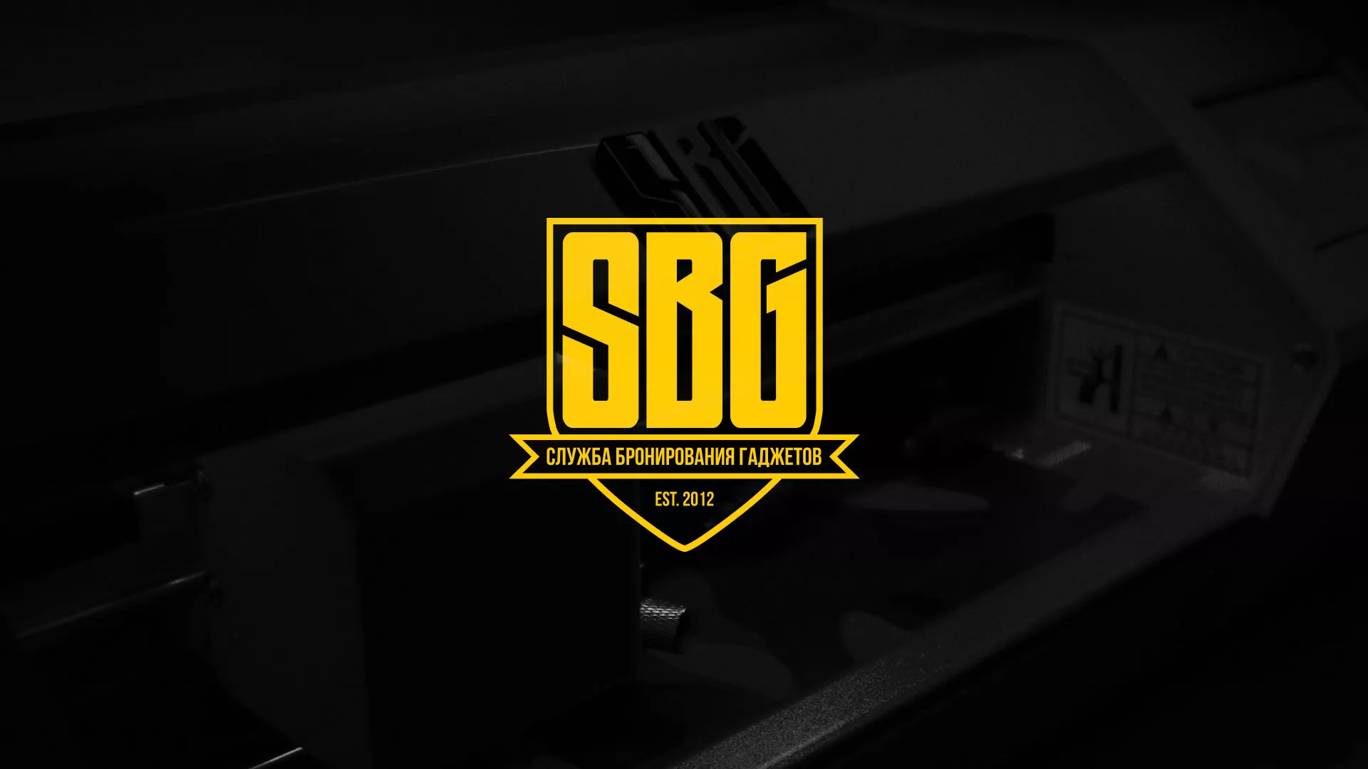 Разработка лендинга «Службы бронирования гаджетов» в Яранске