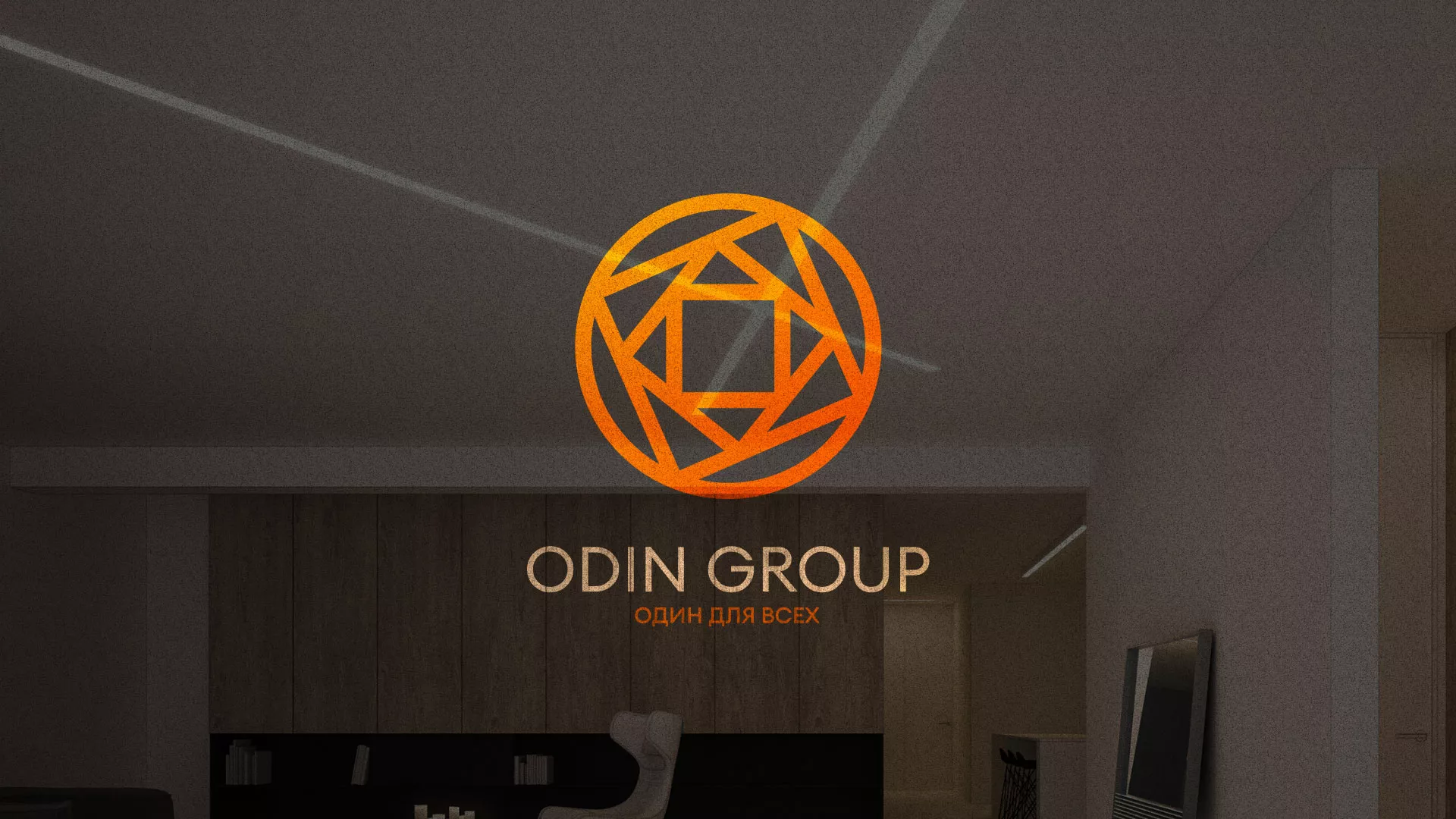 Разработка сайта в Яранске для компании «ODIN GROUP» по установке натяжных потолков