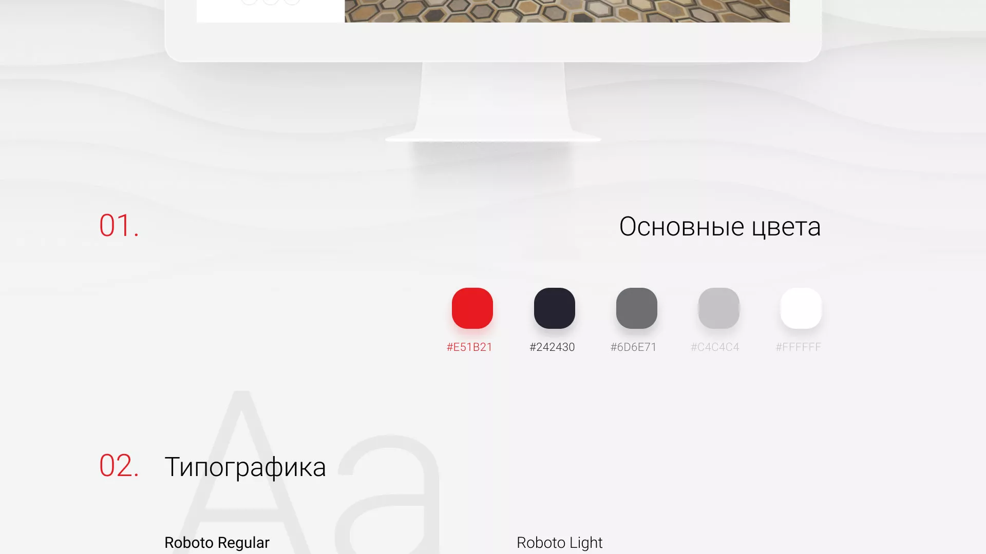 Разработка сервиса онлайн-записи для сети салонов красоты «ДЮНА» в Яранске