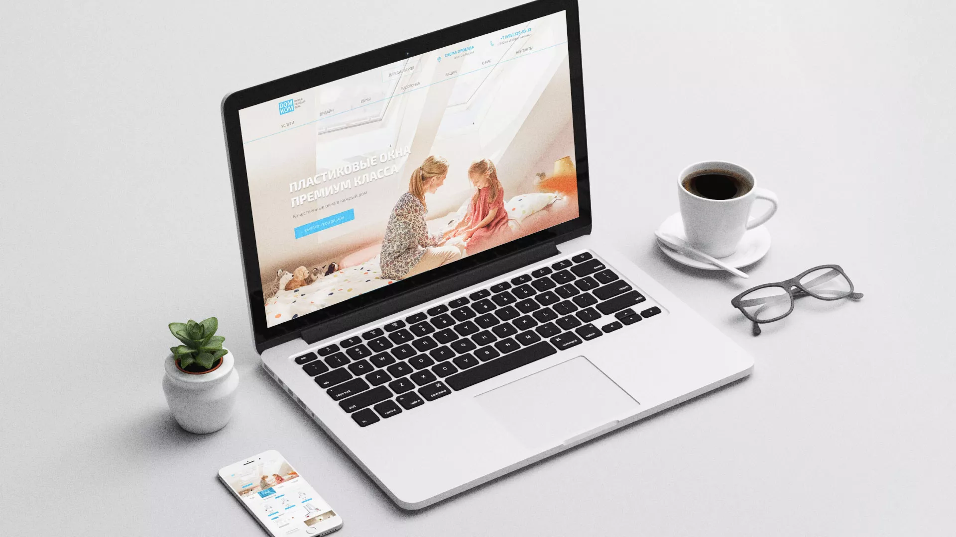 Создание сайта компании «ДОМКОМ» в Яранске