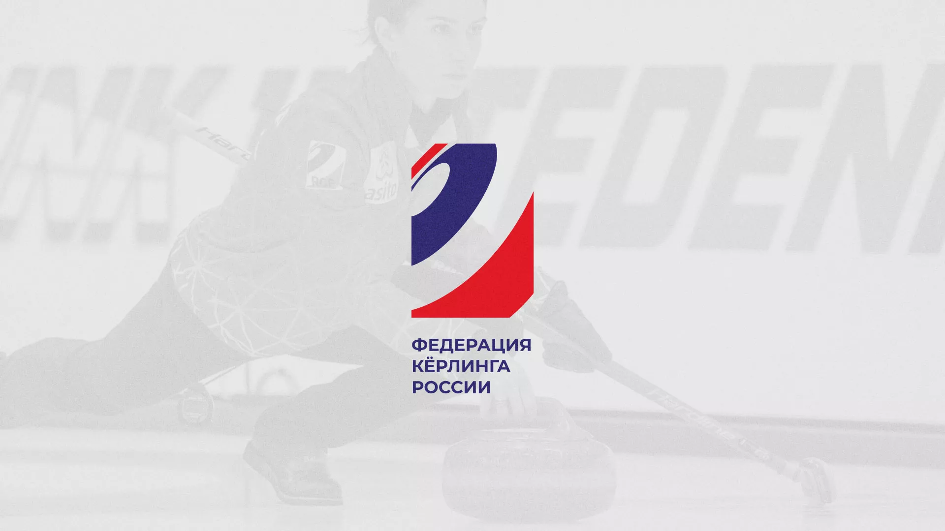 История о том, как мы делали в Яранске модуль онлайн-записи для ФКР