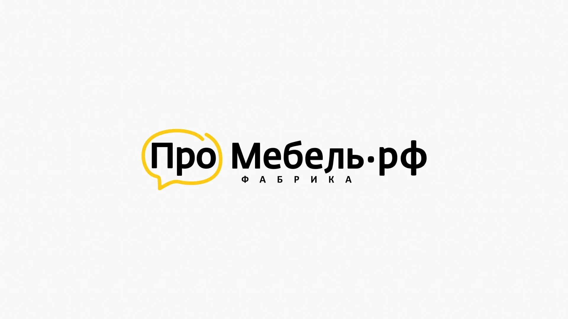 Разработка сайта для производства мебели «Про мебель» в Яранске