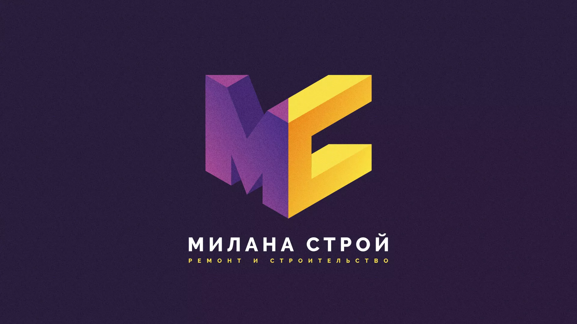 Разработка сайта строительной компании «Милана-Строй» в Яранске