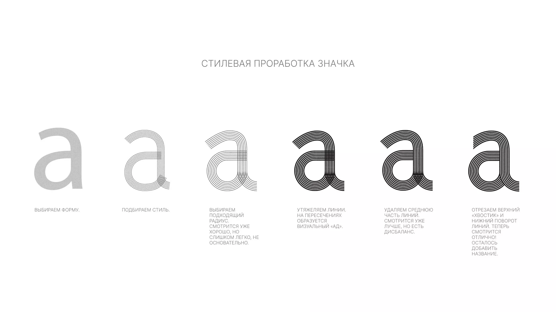 Разработка логотипа для коллегии адвокатов в Яранске