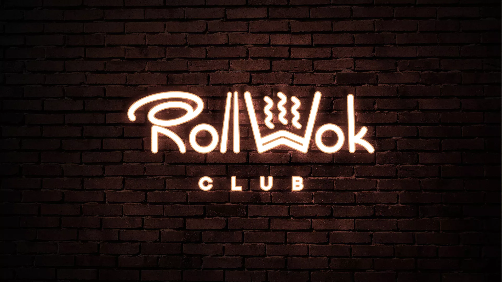 Разработка логотипа и фирменного стиля суши-бара «Roll Wok Club» в Яранске