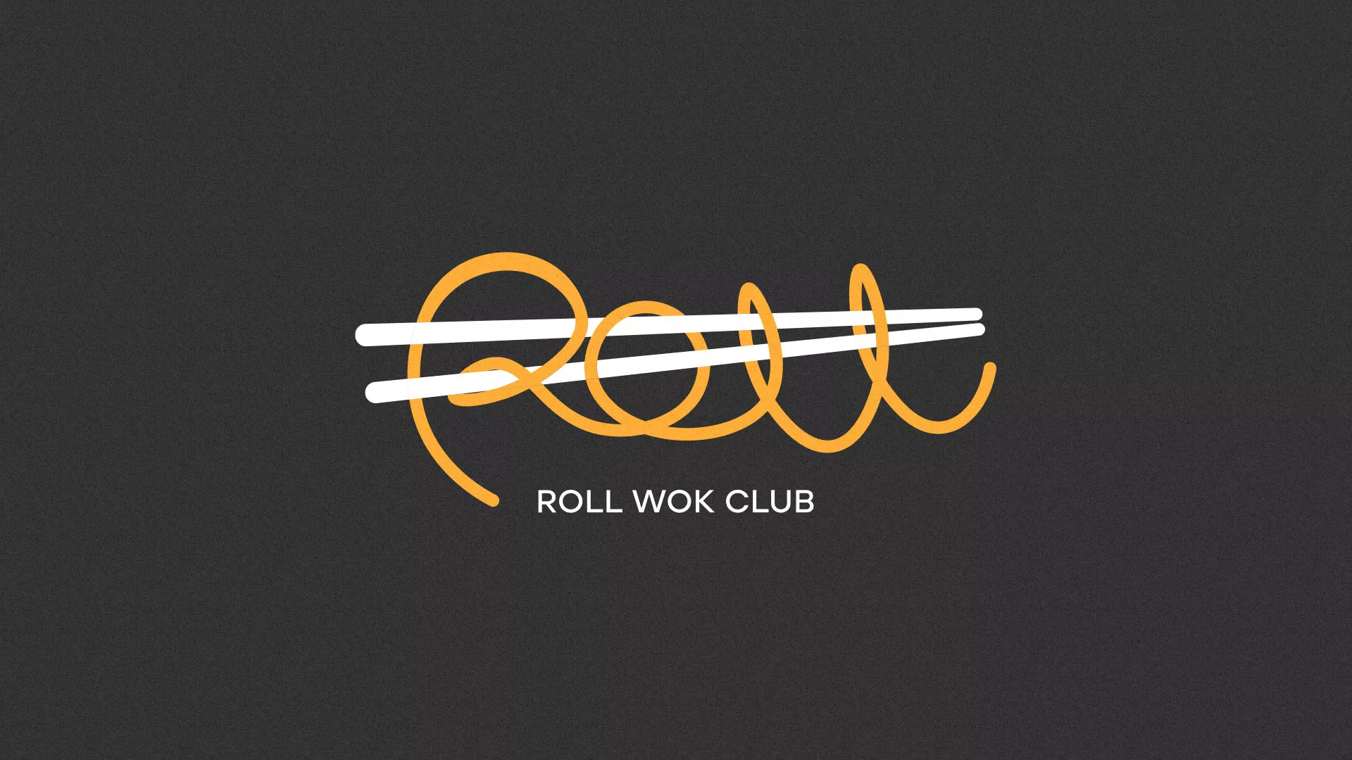Создание дизайна листовок суши-бара «Roll Wok Club» в Яранске