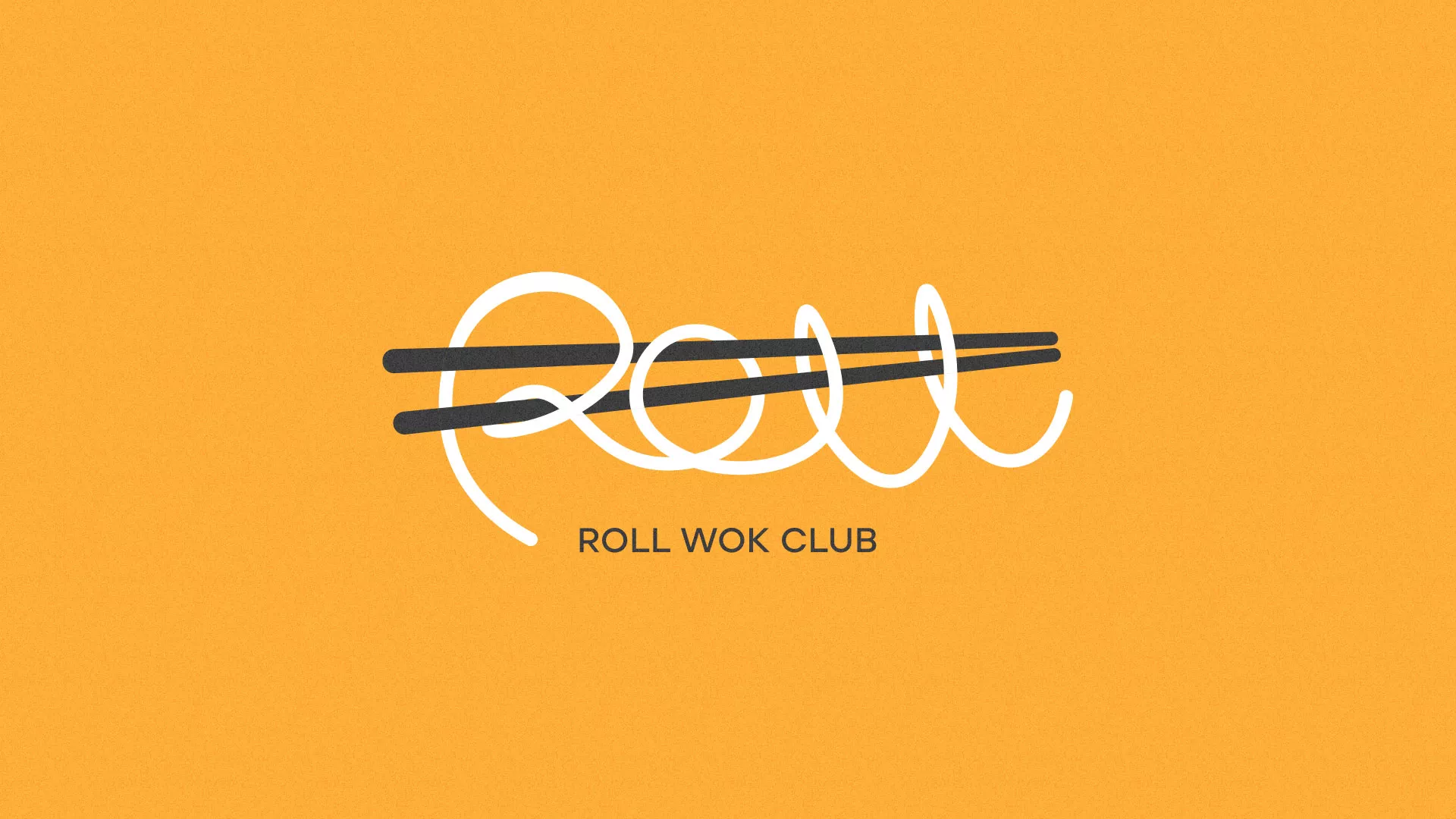 Создание дизайна упаковки суши-бара «Roll Wok Club» в Яранске